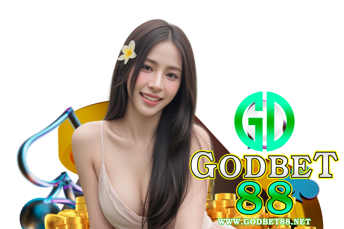 godbet88 สมัคร